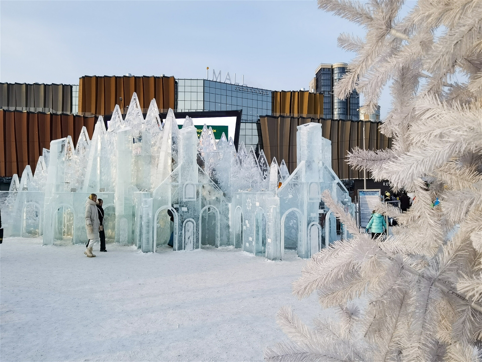 ледяные домики для детей рядом с белой елкой
