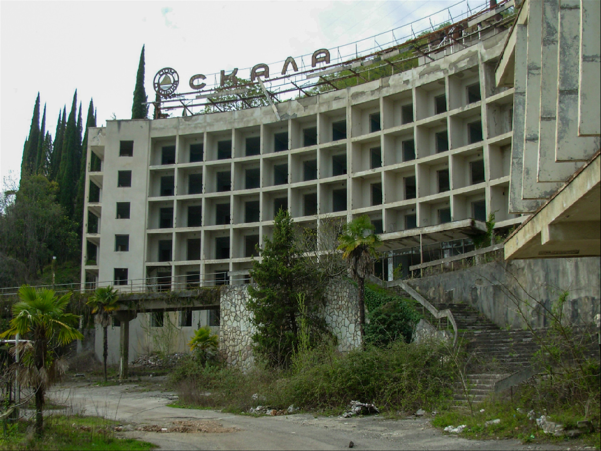 Вид на здание пансионата Скала в 2009 году