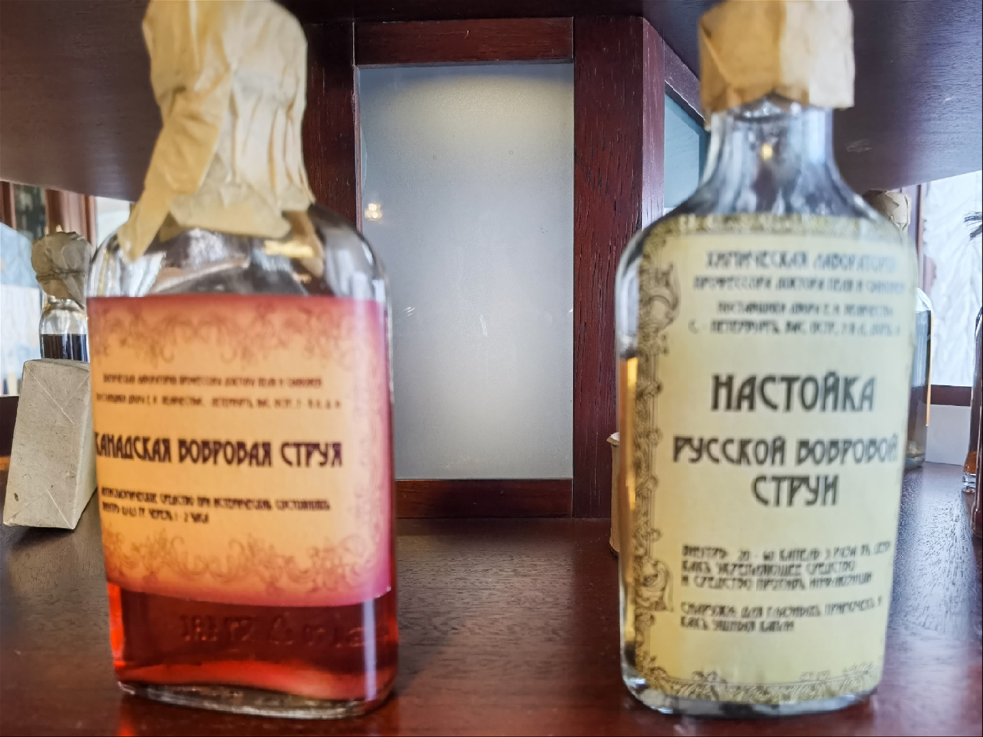 Два флакона русской и канадской бобровой струи производства аптеки Пеля