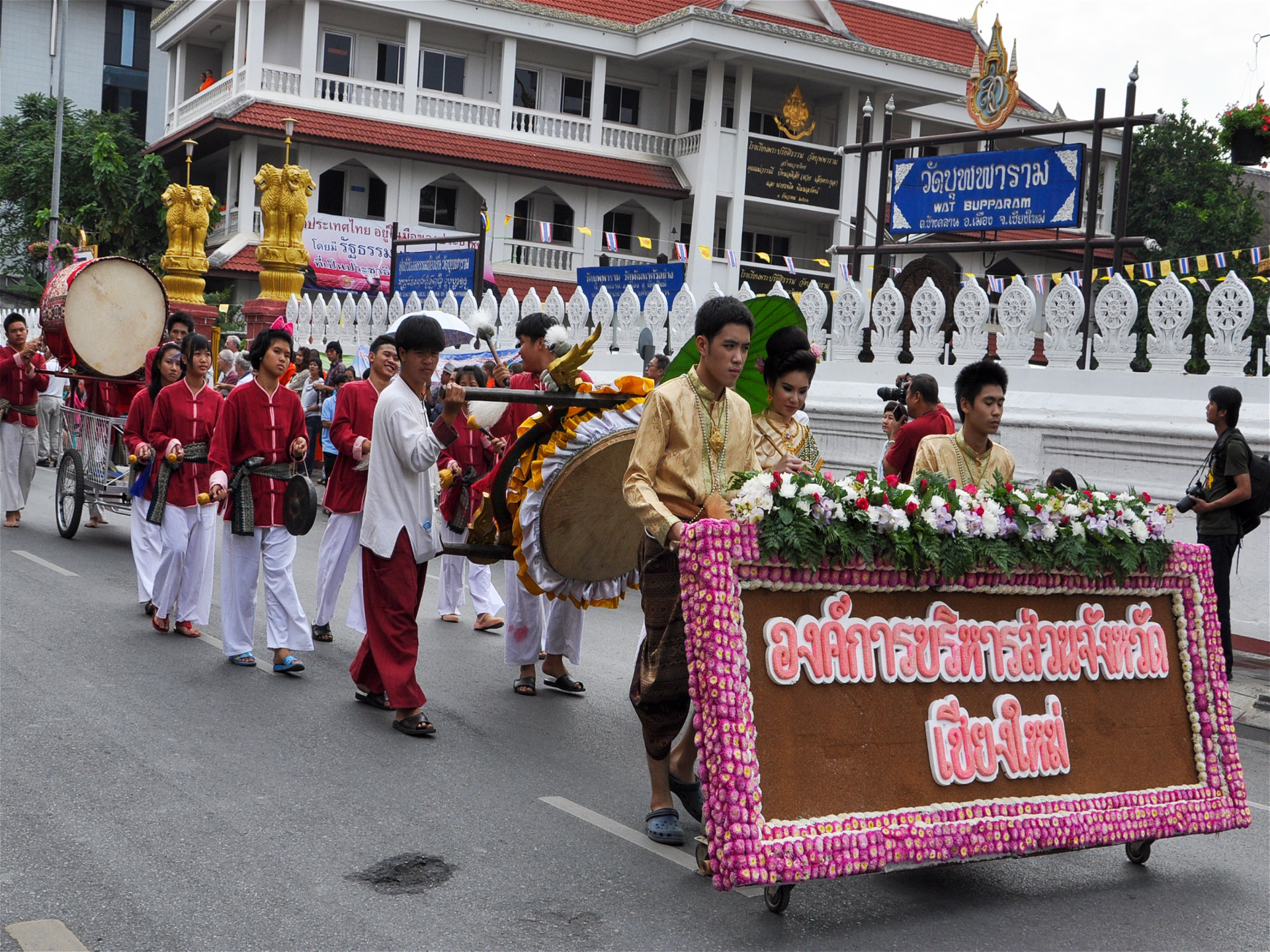азиаты на праздничном шествии